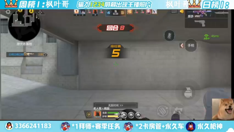 【2022-06-14 23点场】一哲丶：抽王者幻神！！兄弟们