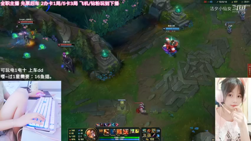 【英雄联盟】洁夕小仙女的精彩时刻 20220615 15点场(7)