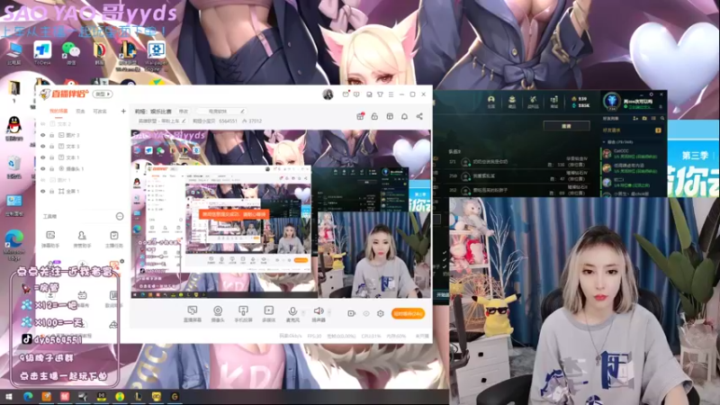 【2022-06-16 19点场】莉娅小宝贝：莉娅：小赛一把