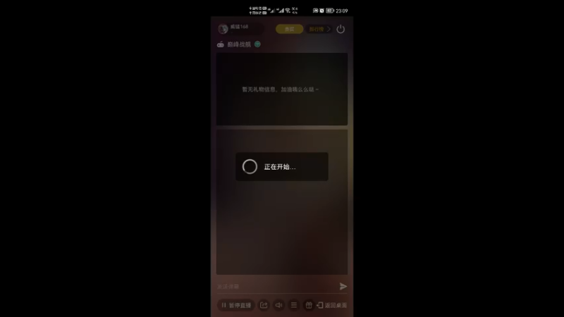 【2022-06-15 23点场】威猛168：单骠独饮去打野 ！！！