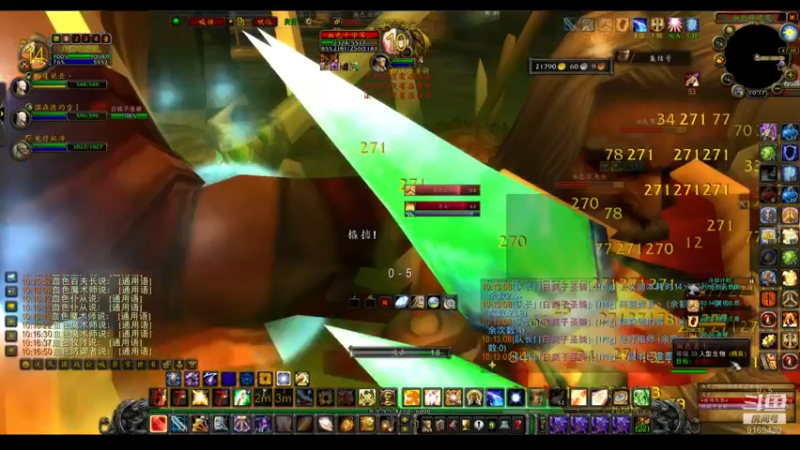 【2022-06-14 10点场】白fz：埃提耶什 带血色 9169420