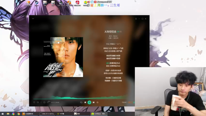 【2022-06-16 01点场】Novsnow仗仗：免费看号/深境倒计时