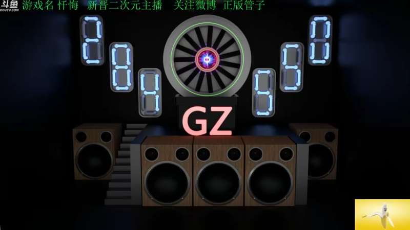 【2022-06-16 14点场】正版管子：【管子】奇怪的夜晚·另类高能搞笑主播