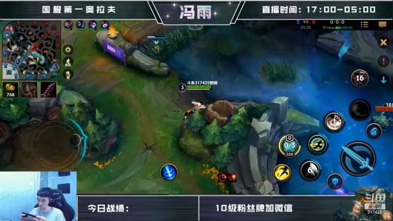 【2022-06-16 09点场】驴酱的冯雨大王：冯雨大王：保持理智，热爱生活～