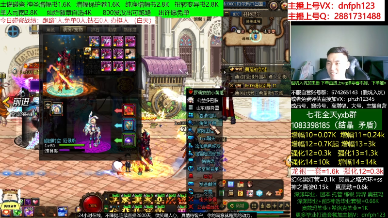 【DNF】今日不服的精彩时刻 20220616 14点场