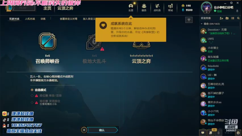 【2022-06-15 20点场】NB丶潇老板：李姐：顶级女赌狗～