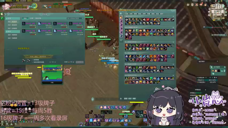 【2022-06-08 20点场】小岚点心：【小岚心】全职低手小岚点灯