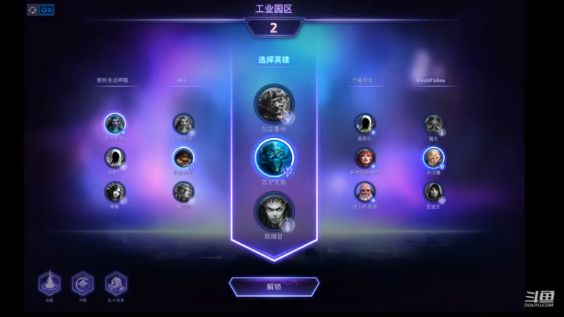 月牙骑士11的精彩时刻 20220616 15点场