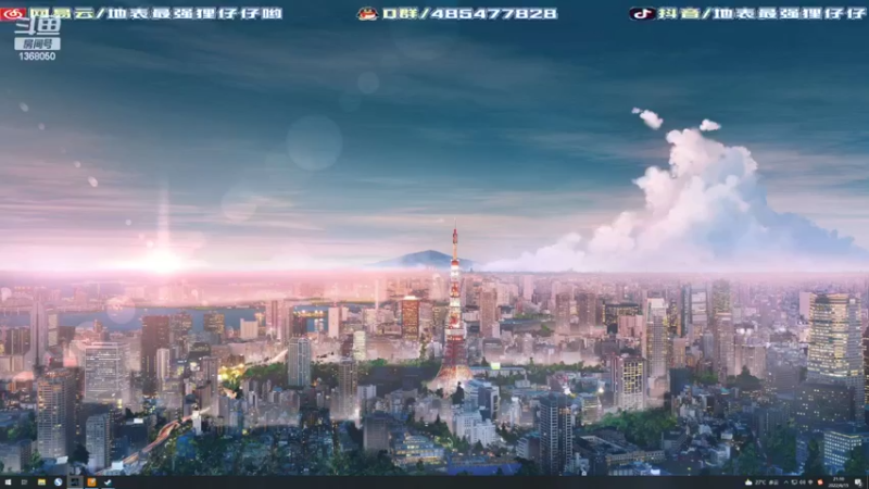 【2022-06-15 21点场】地表最强狸仔仔哟：金仔仔申请出战