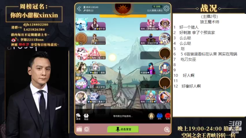 【2022-06-16 19点场】李锦2211：大型比赛要抽签啦！！！