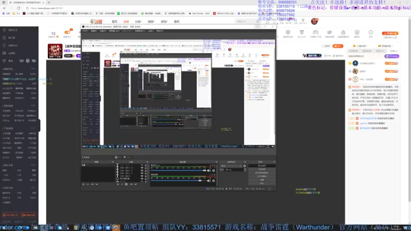 【2022-06-13 20点场】战争雷霆老铁：【战争雷霆国际服】空陆一体仿真战争网游