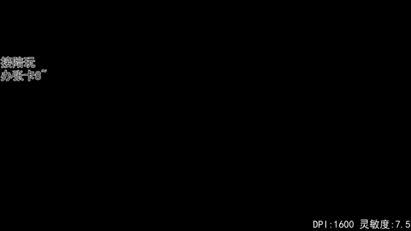 【2022-06-16 20点场】丶帝宸清羽：【一把弓】10.5日OW归来上线