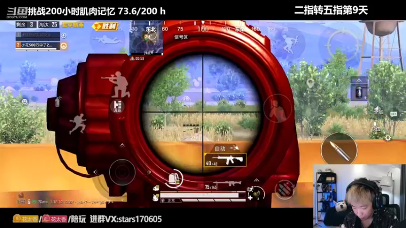 【2022-06-16 01点场】Dy花老湿：【阵营大乱斗】大神队冲冲冲！