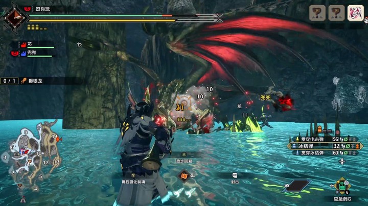 《怪物猎人崛起：曙光》Demo——双人爵银龙（轻弩视角）