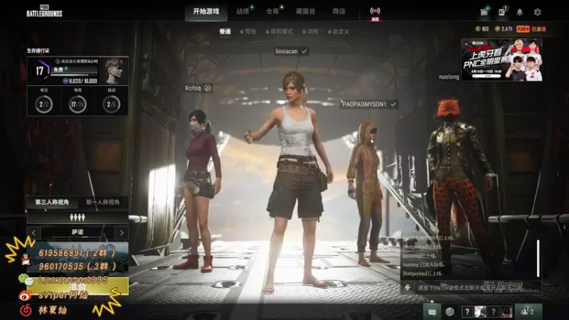 【2022-06-16 19点场】sViper丶阿灿：阿灿：今天有本事再检测我大号