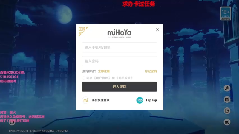 【2022-06-15 20点场】原神龙四爷：没事儿看老四，解压又励志！