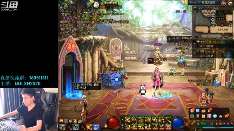 【2022-06-16 14点场】漫游kiss欢：来！110级 我们一起研究下