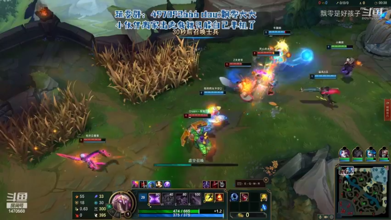 【英雄联盟】飘零是好孩子的精彩时刻 20220605 01点场(28)