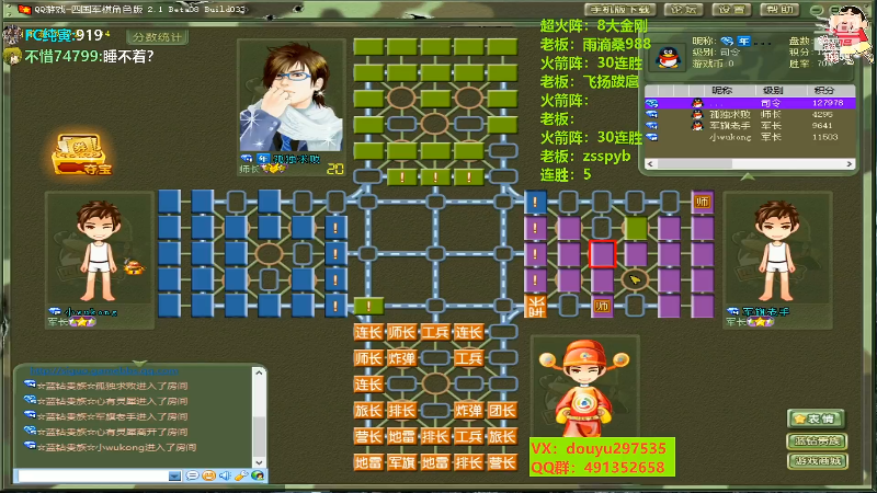 【四国军棋】恶蚊子的精彩时刻 20220616 07点场