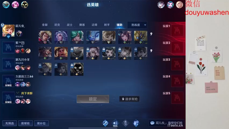 【2022-06-16 13点场】小小青蛙笑i：蛙神：国服射手
