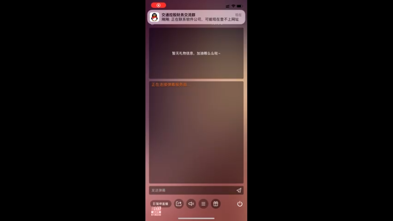 【2022-06-14 09点场】凌月电竞888：自我投资进化之地自律自信逆水寒解谜！