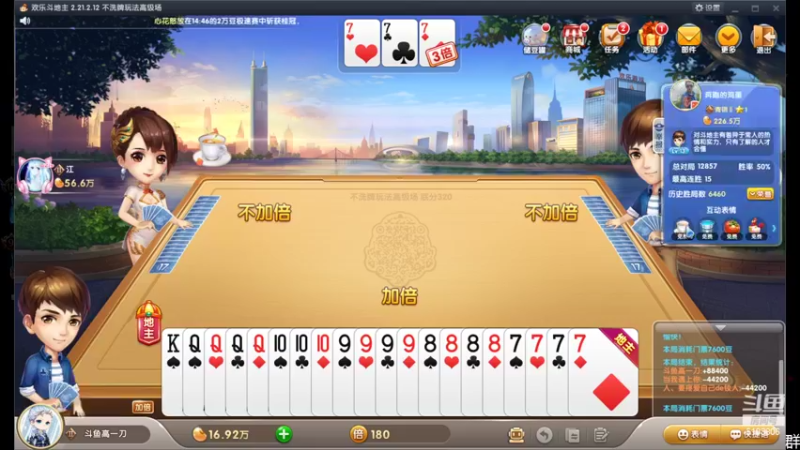 【2022-06-16 14点场】Fly高一刀：高一刀：别动，仔细看