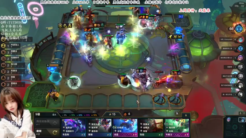 【2022-06-16 21点场】苏宛儿丶：【有车位】宗师小姐姐