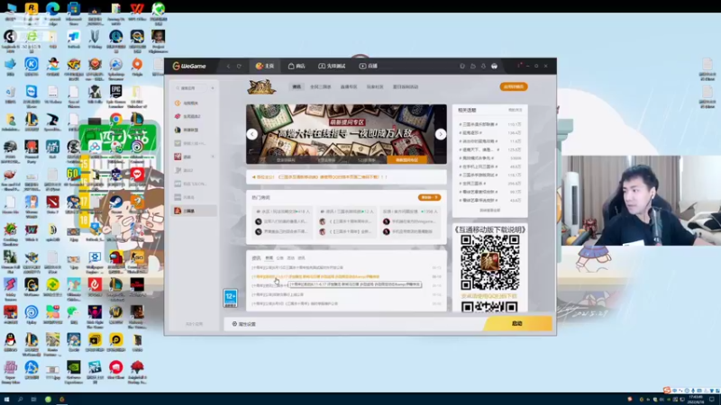 【2022-06-16 17点场】正经人令北：【令北】职业选手令北在线寻找队友