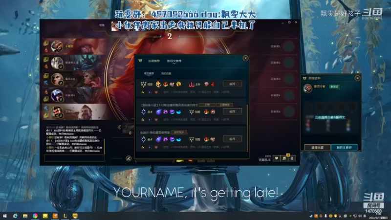 【英雄联盟】飘零是好孩子的精彩时刻 20220605 01点场