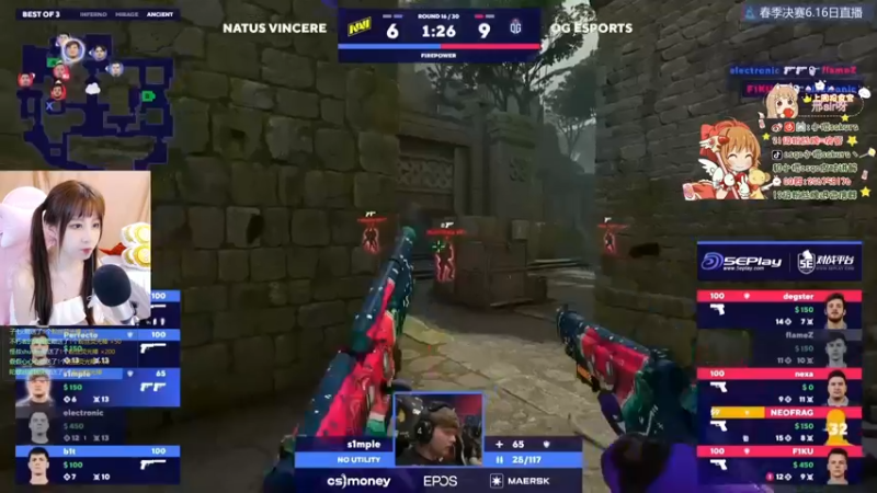【2022-06-16 02点场】解说小樱sakura丶：【小樱陪你看比赛】naviVS og