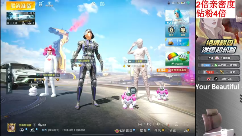 【2022-06-16 20点场】泼痞yyds：冲击9000分差100