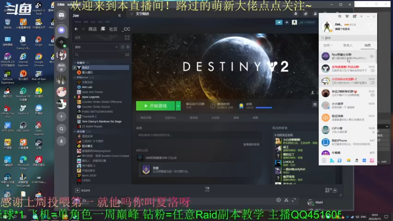 【2022-06-15 19点场】C哥说他不在乎：笨比主播来啦~