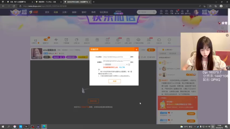 【2022-06-16 17点场】希希god：emo漫画女主