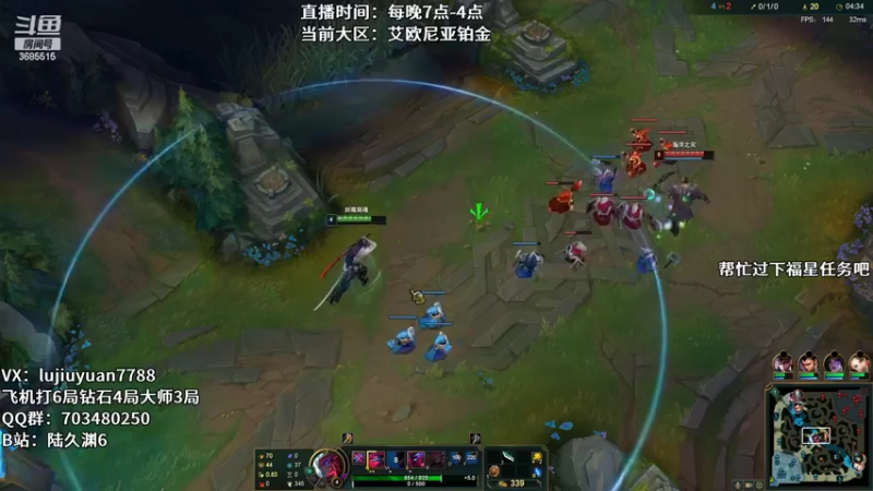 【2022-06-09 22点场】陆久渊：国服王者永恩