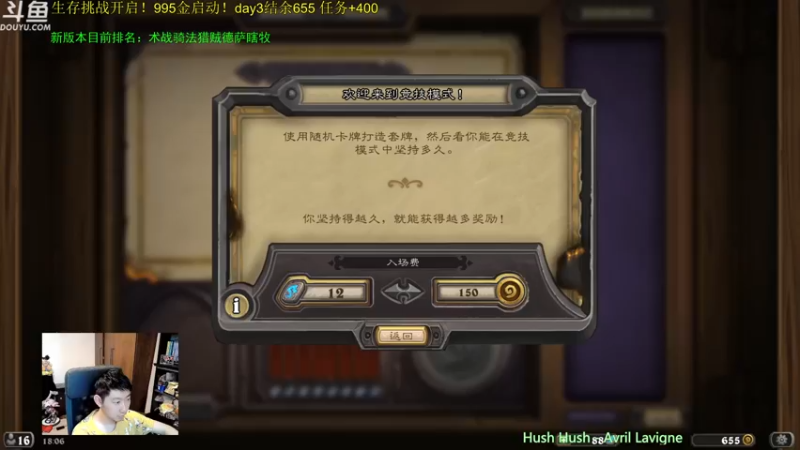 【2022-06-16 18点场】啦啦啦不是狗狗狗：啦啦啦：生存挑战ing！