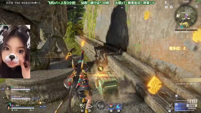 【2022-06-15 03点场】甜蜜Tm：（有车位）多项选择的时候会是首选吗