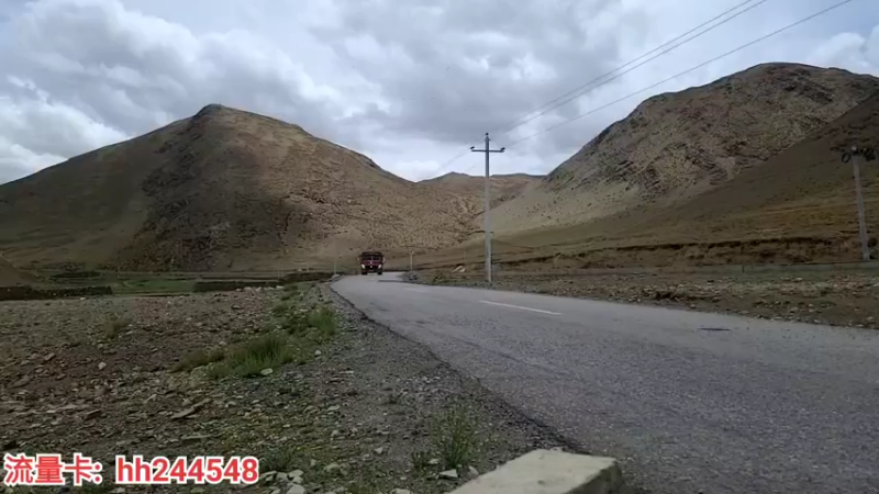 【2022-06-12 14点场】叶子户外：《纪实直播》西藏→羊卓雍措