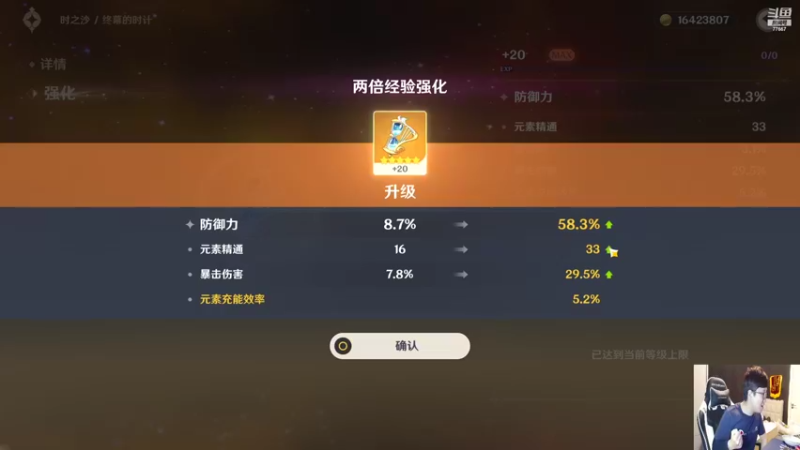 【2022-06-16 01点场】北笙：小游戏启动启动