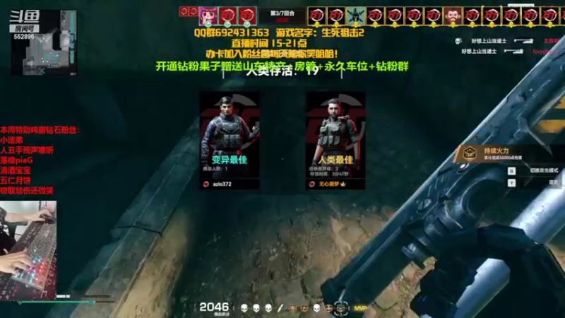 【2022-06-16 17点场】芒果Ace：【果】外面冷快进来