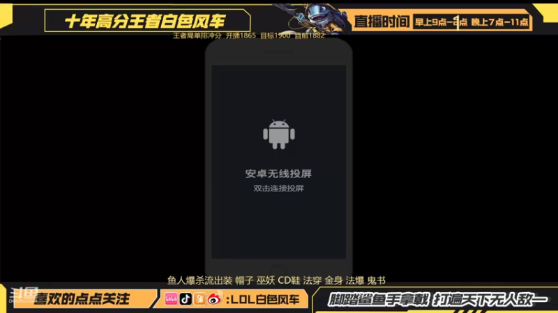【2022-06-16 19点场】白色风车丶丶丶丶：T0打野艾克教学！全新爆杀流carry