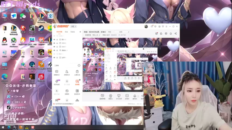 【2022-06-13 13点场】莉娅小宝贝：莉娅：祝你所求如愿，多喜乐