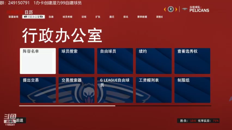 【2022-06-16 10点场】新秀老吴：最新最好玩的水友联盟！