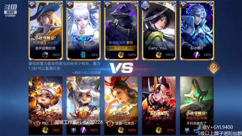 【2022-06-16 10点场】Fly高一刀：高一刀：别动，仔细看