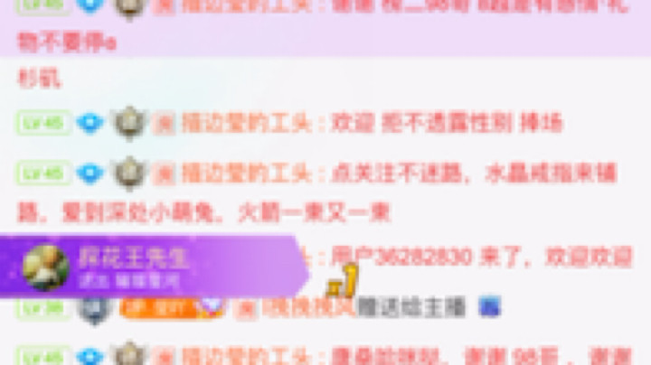 补发王宝贝带我看特效