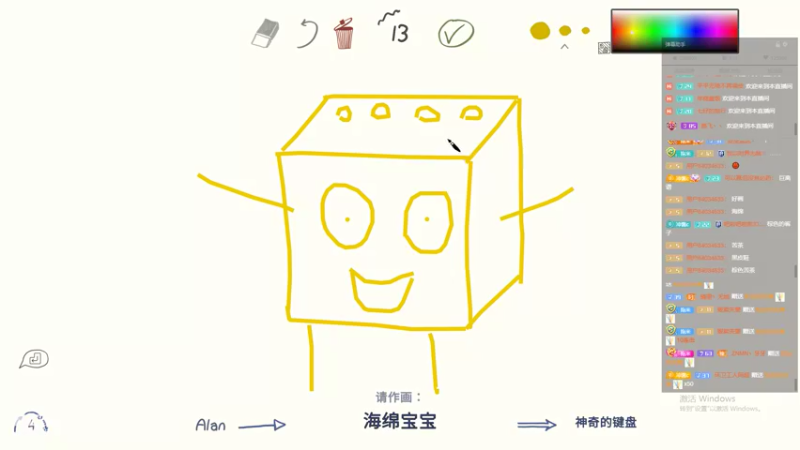 【2022-06-16 01点场】冲酱ccc：我爱王者荣耀！