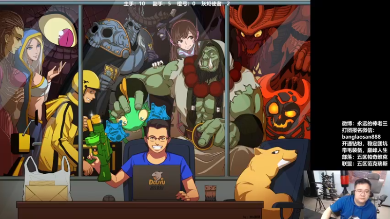 【2022-06-15 22点场】棒老三：今晚修车出橙弓！！