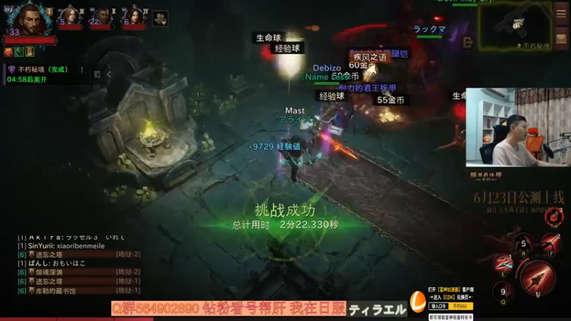 【2022-06-15 21点场】紫灵z：紫灵:4件套已齐爆炸