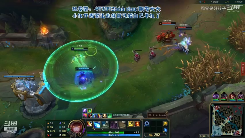【英雄联盟】飘零是好孩子的精彩时刻 20220605 01点场(15)
