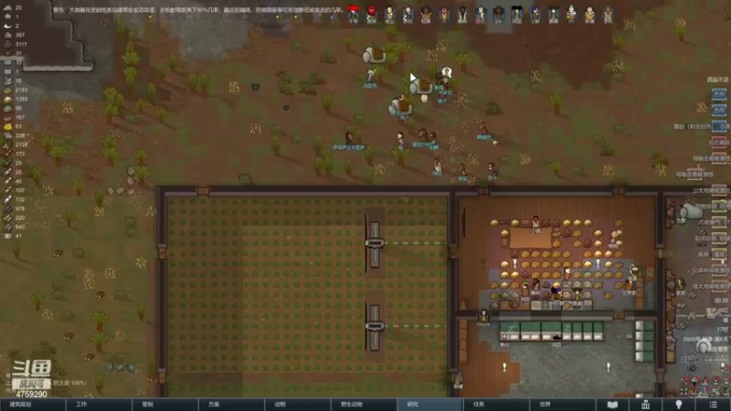 【2022-06-15 00点场】老旷的传奇一生：迪诺的抢飞船