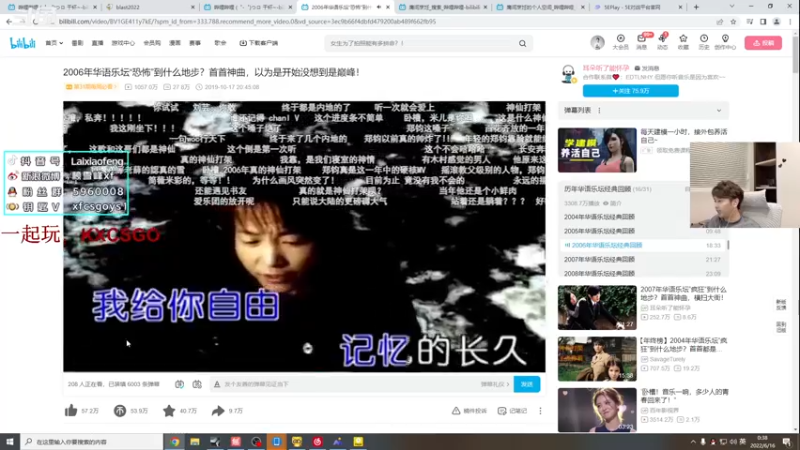 【2022-06-16 00点场】赖小峰：【赖小峰】Blast春季总决赛